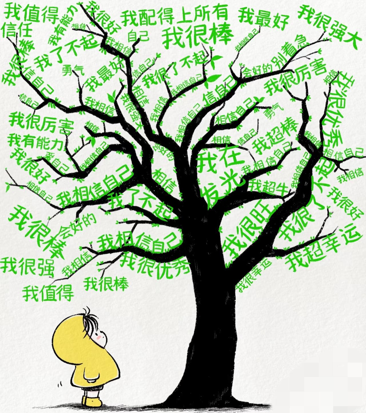 支撑我熬过最难时刻的，从不是“会好起来”的空话，而是“你正在亲手重组自己”的清醒