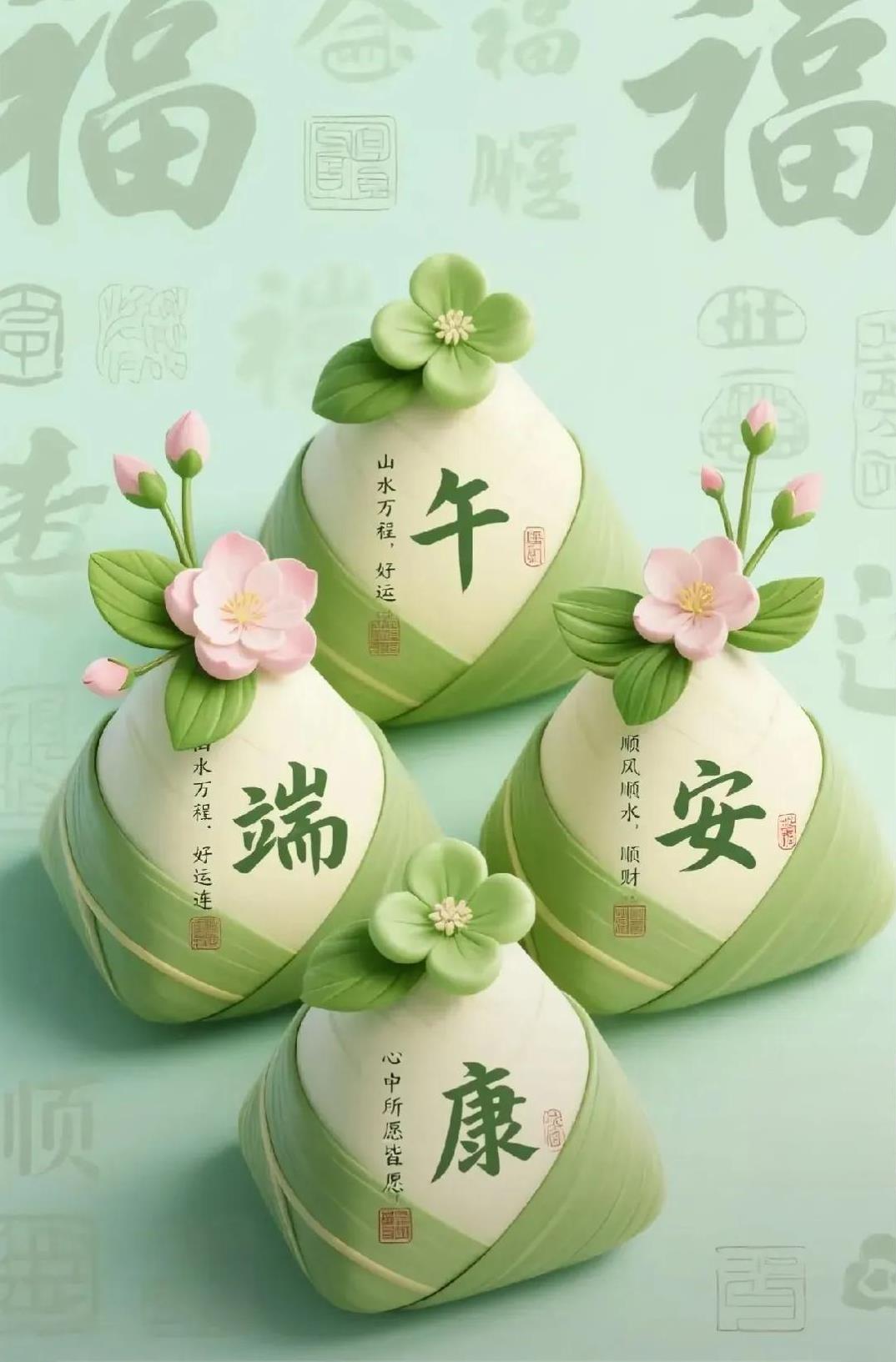 今天是5月31日星期六，距女排联赛北京站的比赛还有4天。今天是端午节，祝大家端午