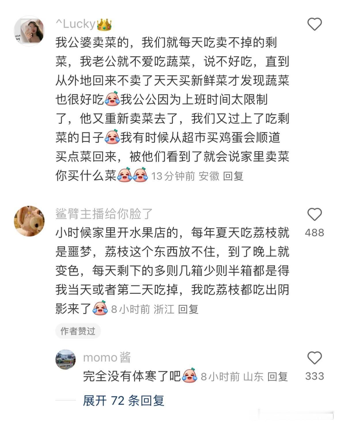大小姐们在家都在干嘛哈哈哈哈哈哈哈哈