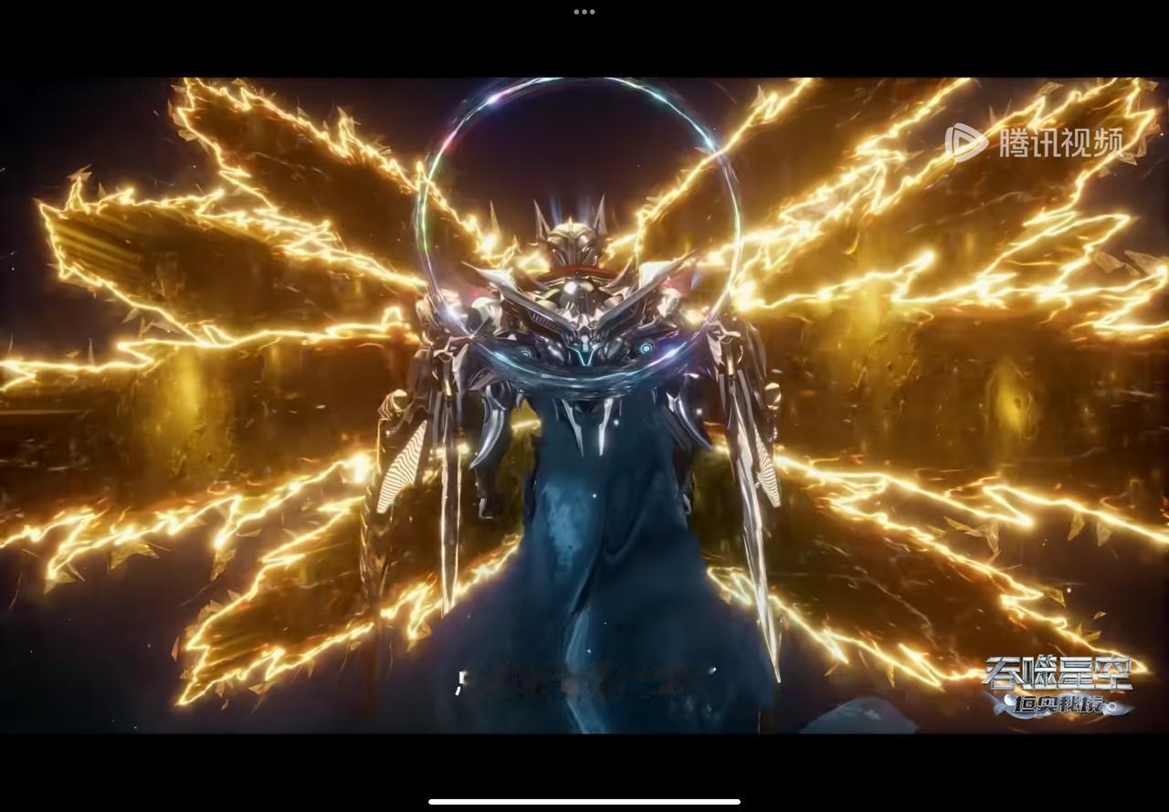 国漫吞噬星空自从混沌城主给他羽翼之后，他也没怎么完整的修炼，现在终于到第二层了，