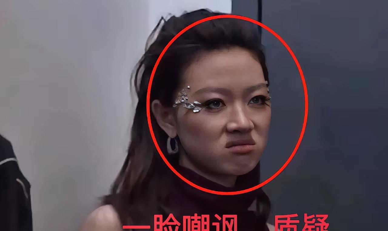不会还觉得《歌手》有黑幕吧单依纯黑脸的表情就是放出来给观众看的，要不然观众能看