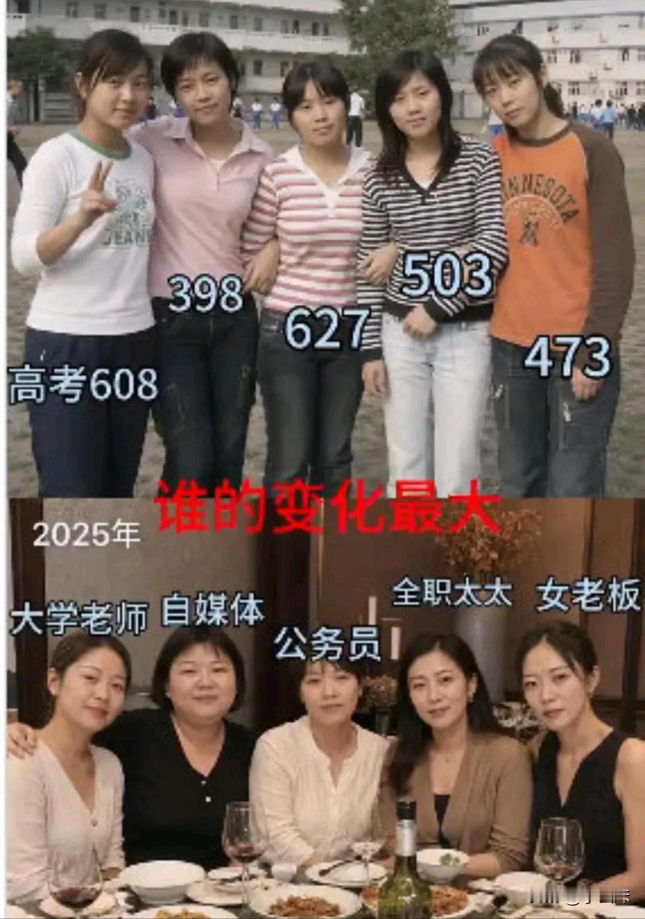 成绩真的不是衡量一个人的唯一标准