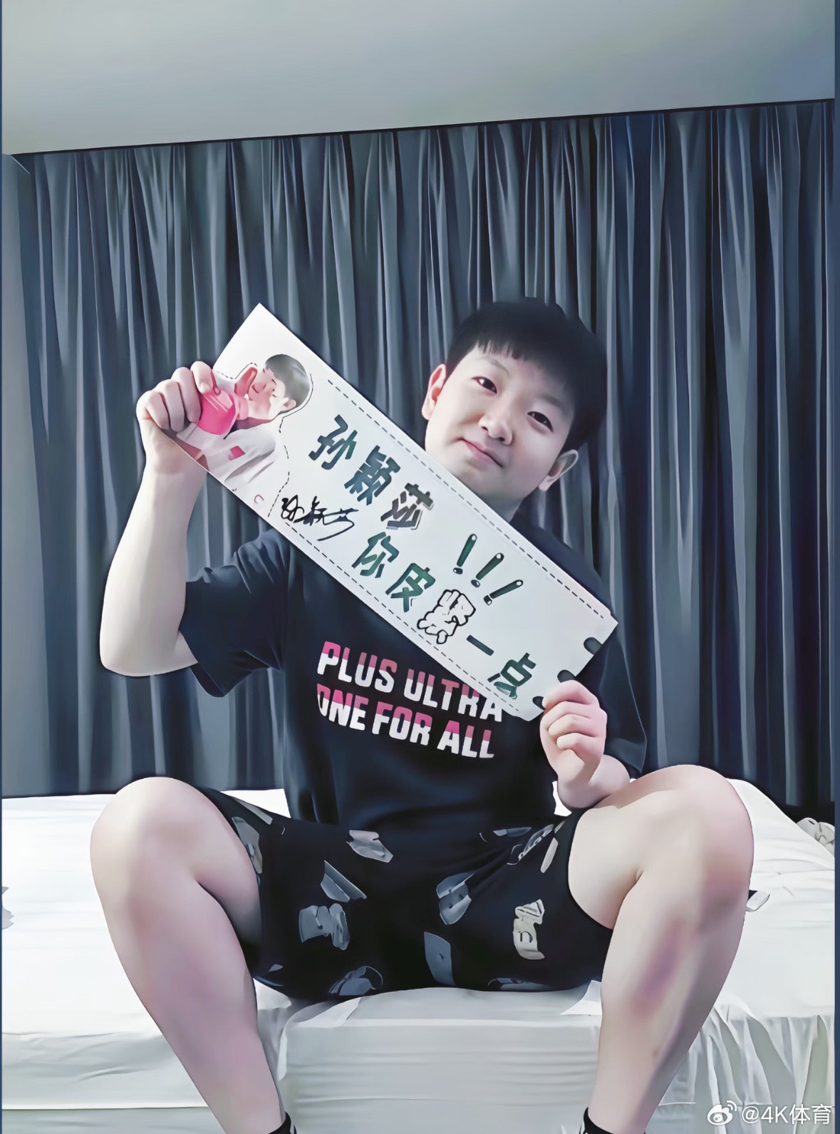 有人知道这是多少岁的孙颖莎吗，还签了名呢哈哈哈臭屁小猫