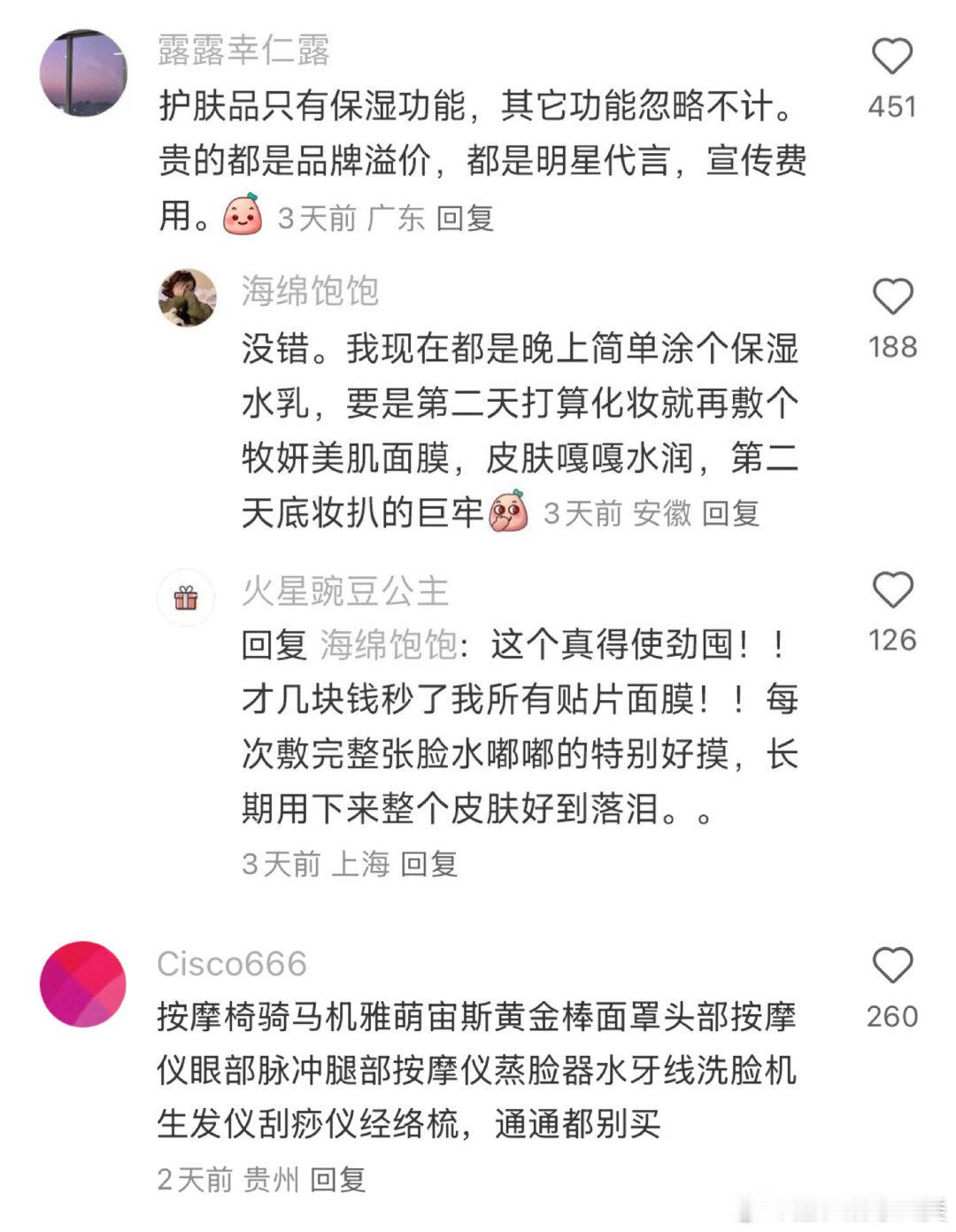 我真是服了，没法理解当初的自己。