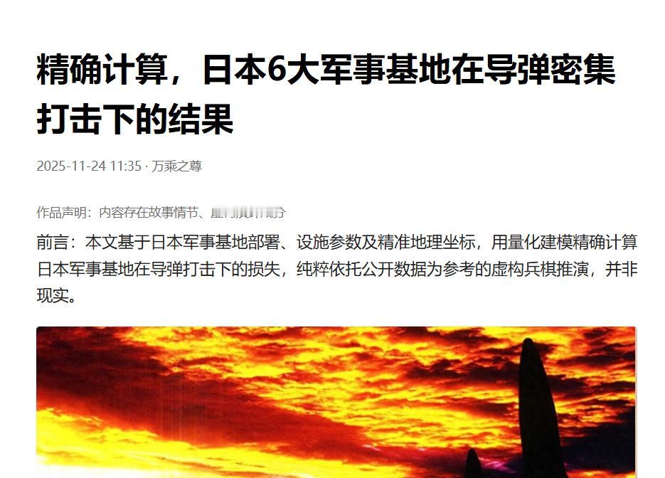 美国国防部长卡斯珀·温伯格曾经写过一本《下一场战争》的书，内容是2003年，日本