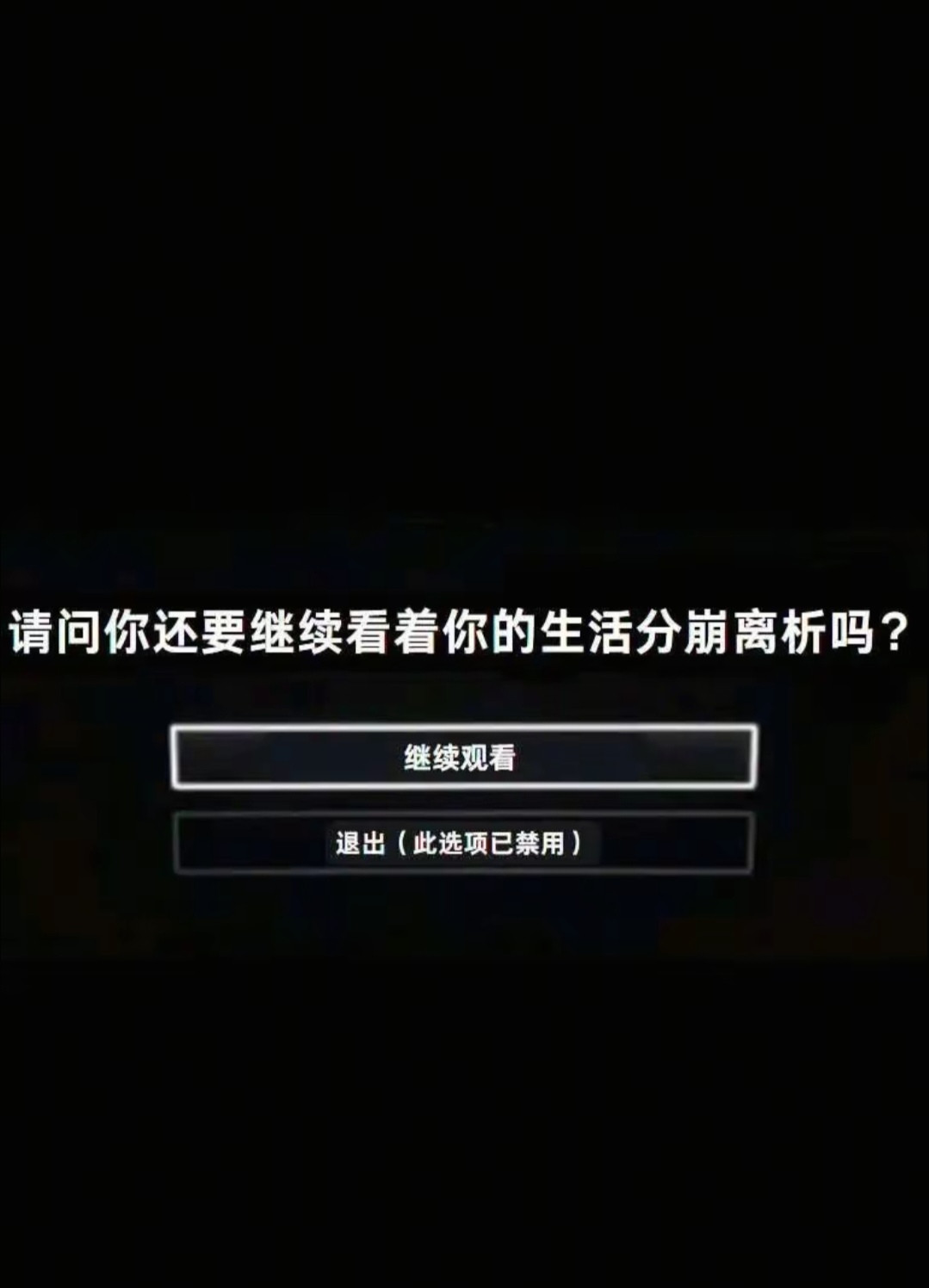 别人对我表达的爱意