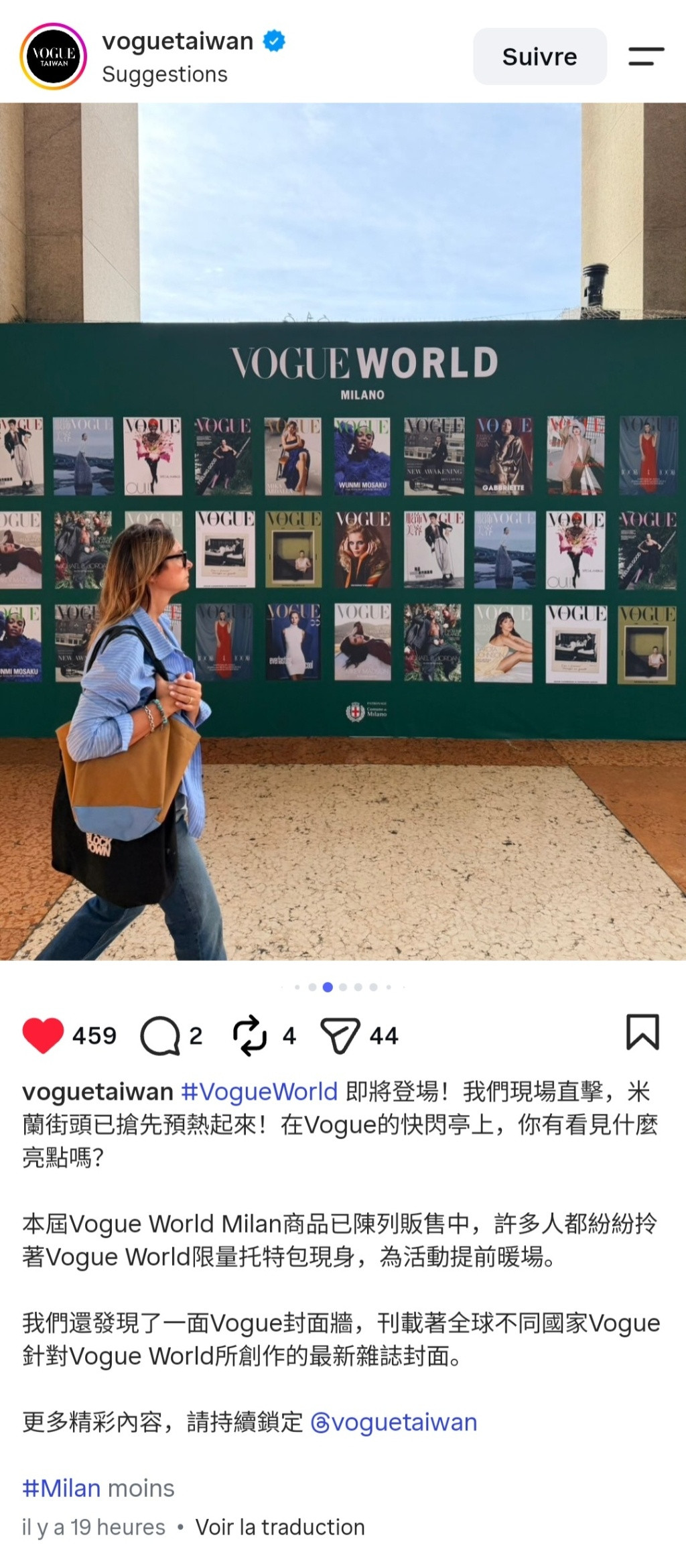 肖战Vogue台湾IG更新，VogueWorldMilano封面墙