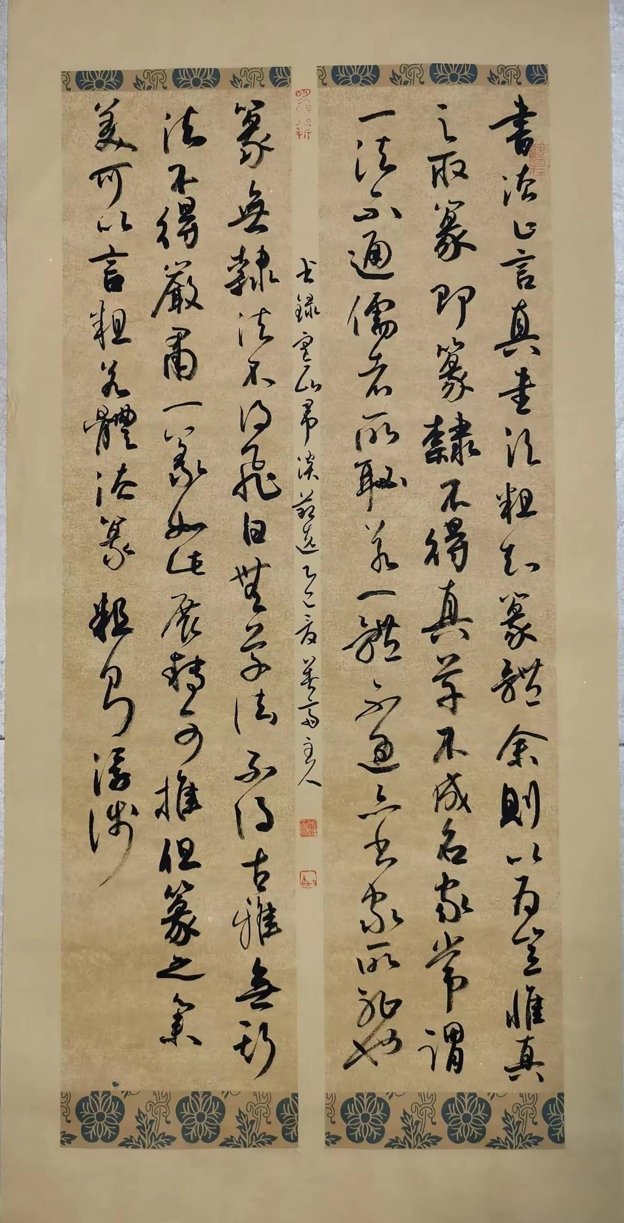 书法之美，字里行间尽显风雅韵味