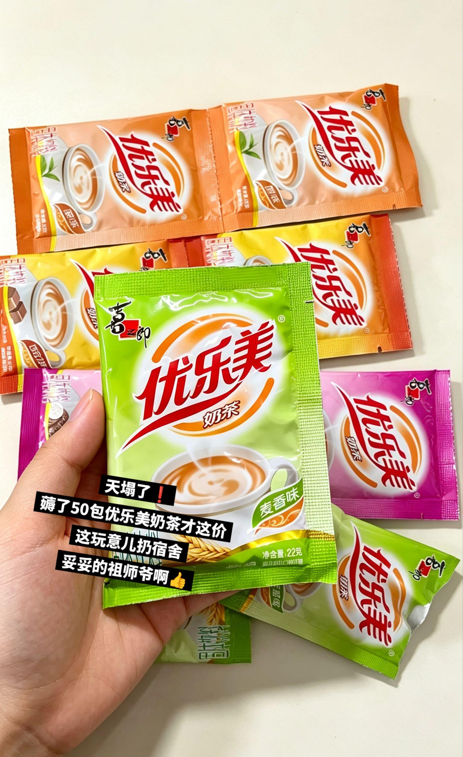 哈哈哈哈，我终于实现奶茶自由啦。