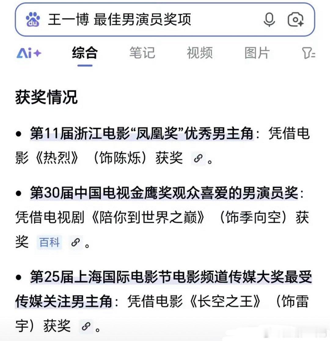 摩托姐姐说我们早就拿过奖了但这些奖没什么含金量啊……
