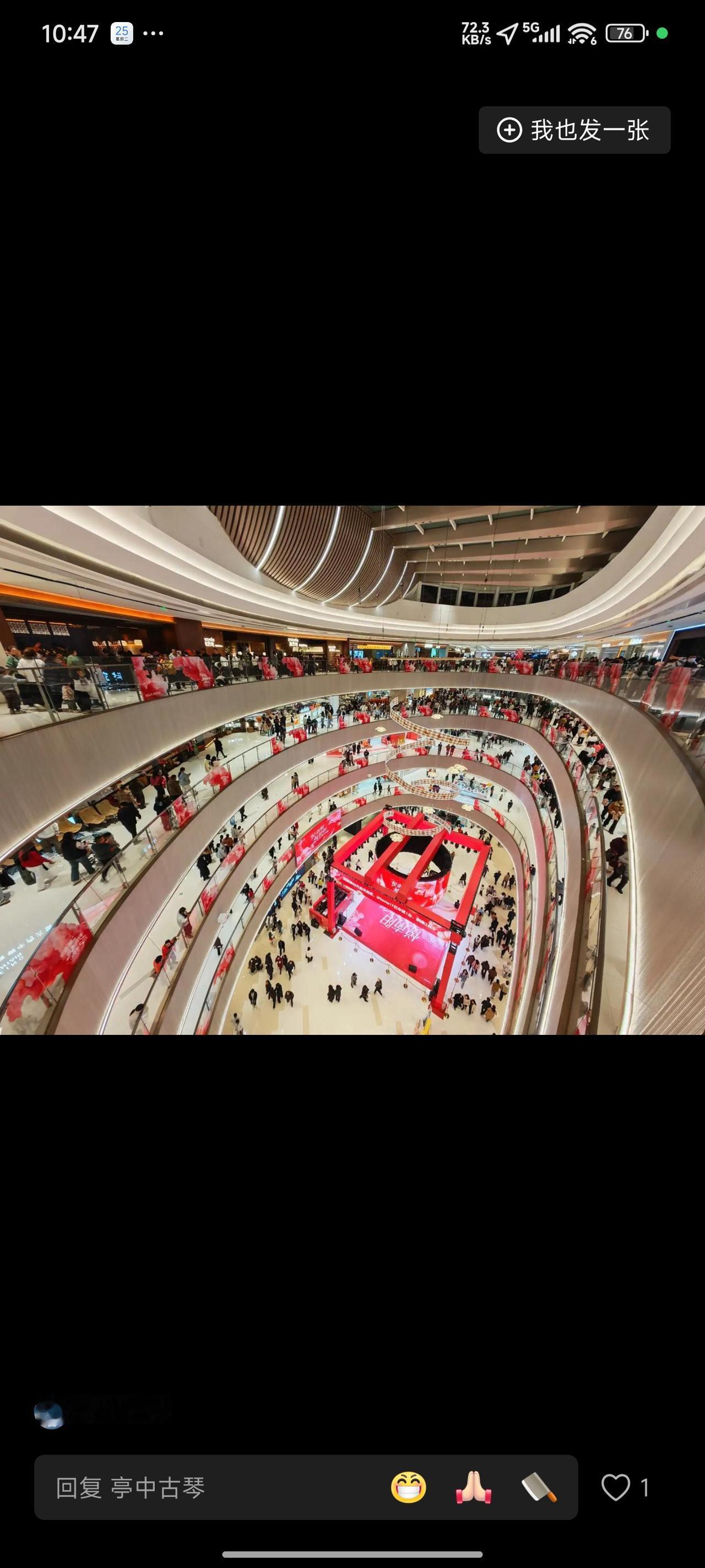 刚从南阳高新吾悦城逛完回家，感觉这里的物价相较周边菜市场高出不少。我很纳闷逛超