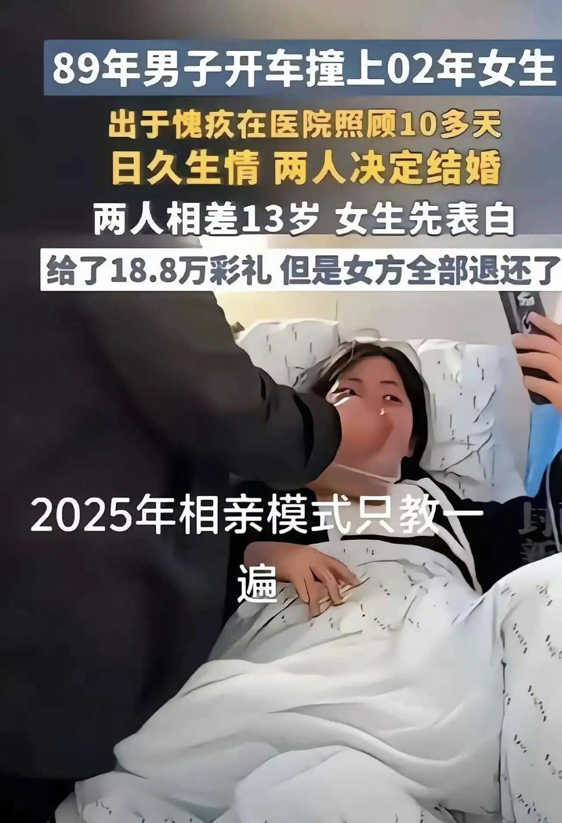 真的假的？这也行？[捂脸哭]