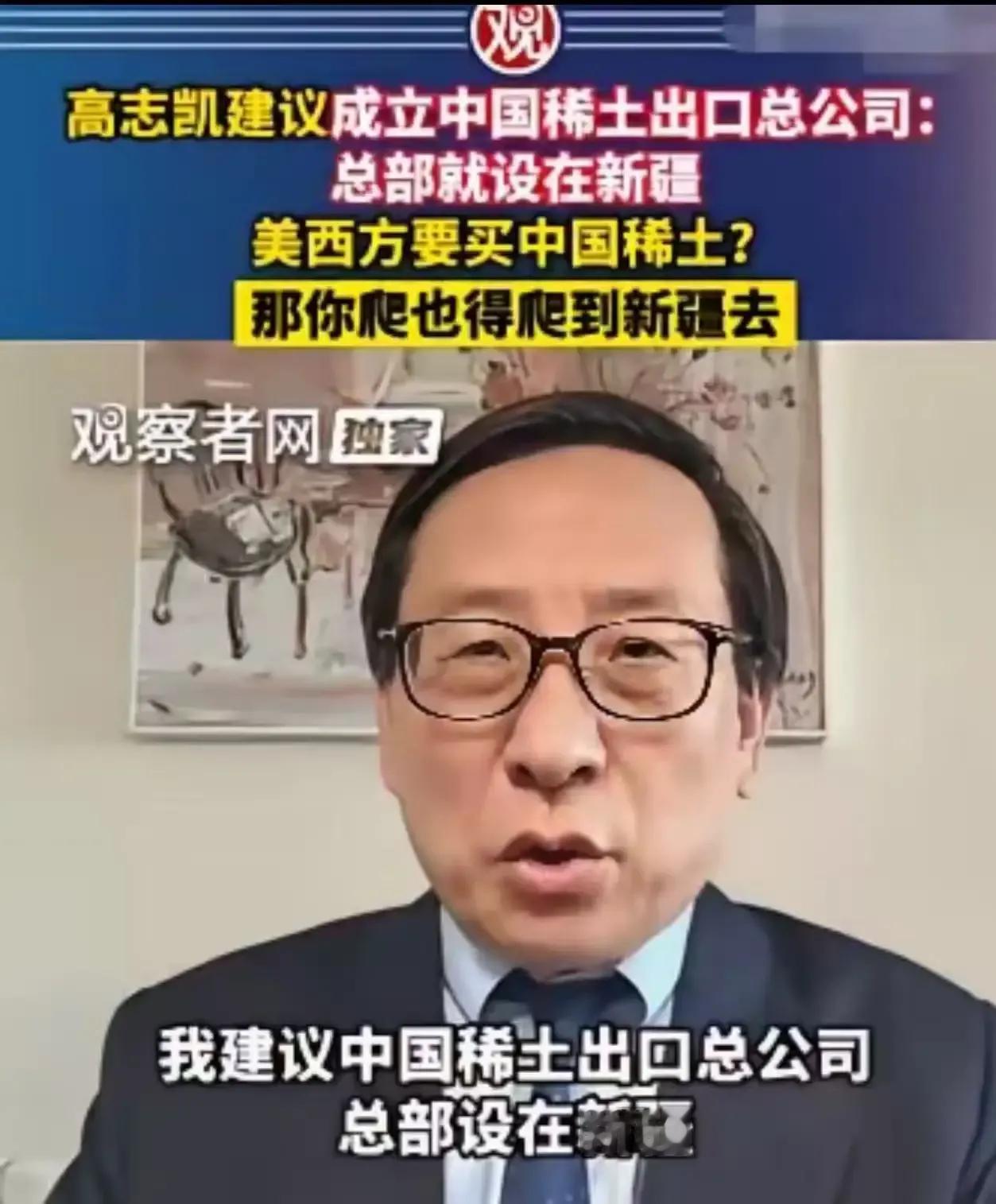 你听说了吗？西方媒体又开始炒作“中国稀土武器化”，可当年他们用芯片卡我们脖子的时