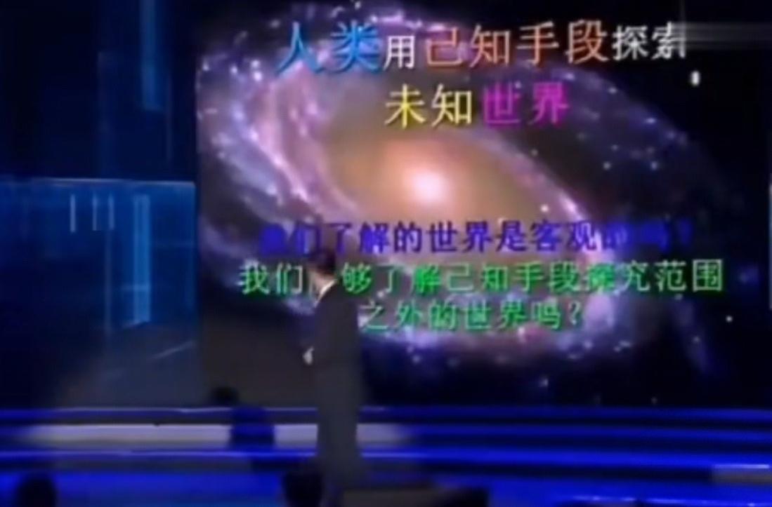 地球本身可能就是一个比人类更高级的生命。人类之于地球，就好像跳蚤之于大水牛，跳蚤