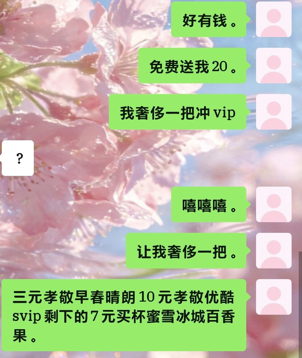 我简直太聪明了。[滑稽笑]​​​