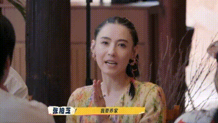 张柏芝宁静觉得一夜爆红蛮爽的一路繁花饭桌聊天太real了！刘嘉玲提问后宁静秒答