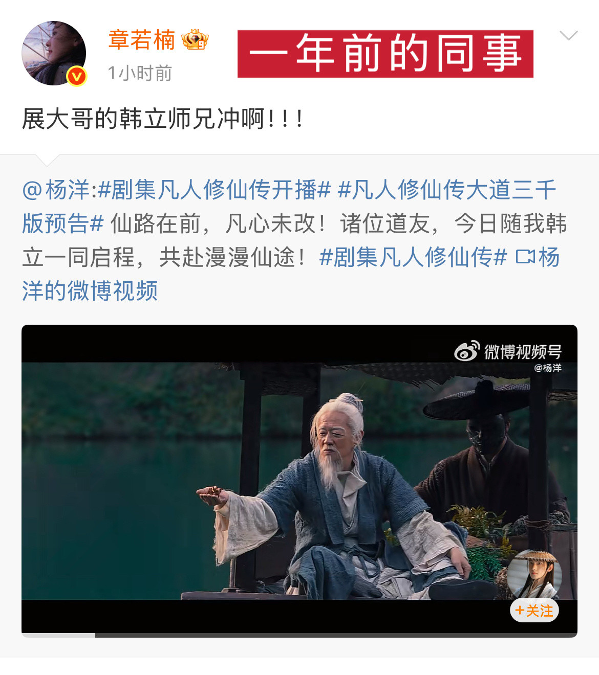 短短几天时间怎么形容这女的[点赞]做同事做朋友做员工咱姐太会做人了​​​