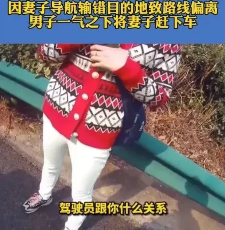 “回家后，可能就要离婚了！”湖南一名女子和丈夫趁春节期间，从长沙自驾到海南度假，