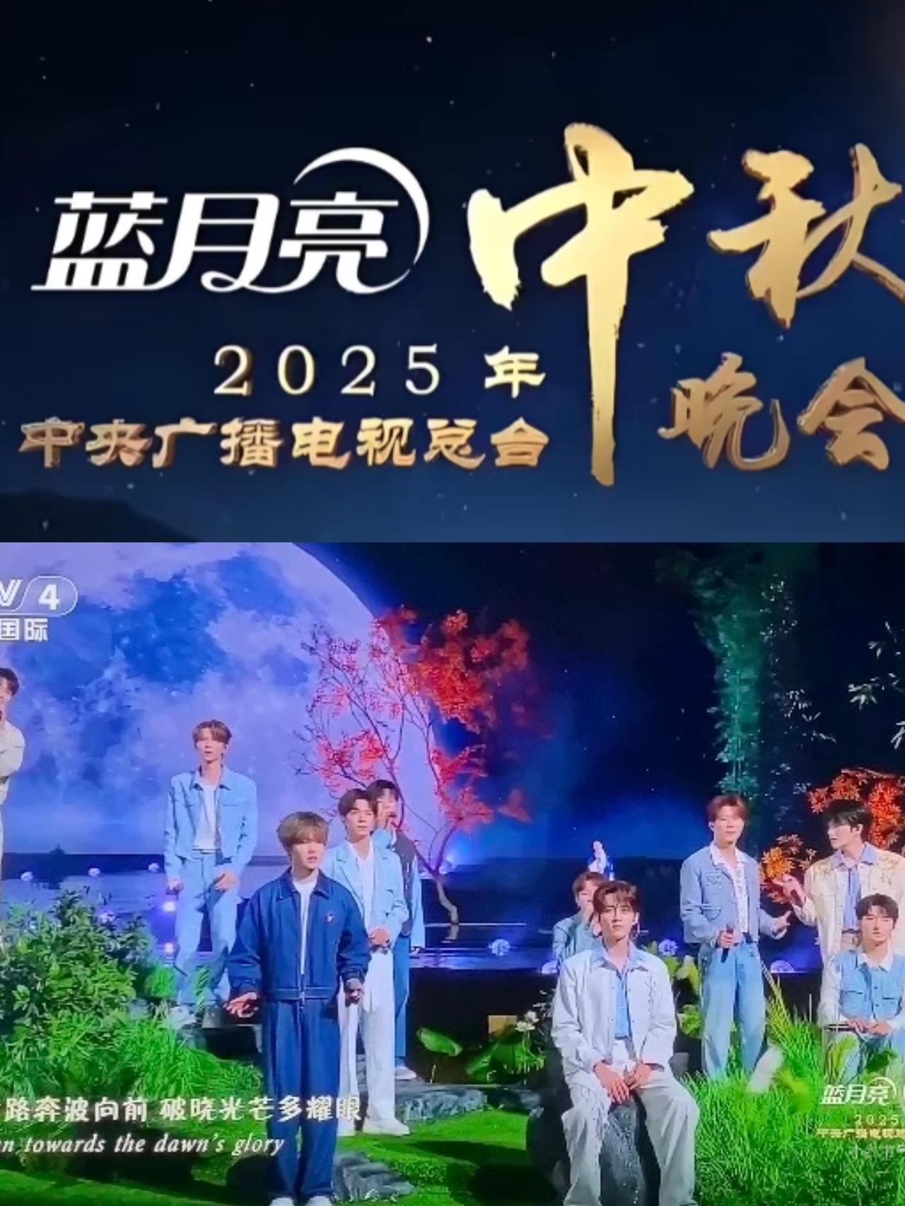 中秋晚会骂声一片？根本不是观众挑刺，是晚会把“敷衍”写在了脸上！明明短视频