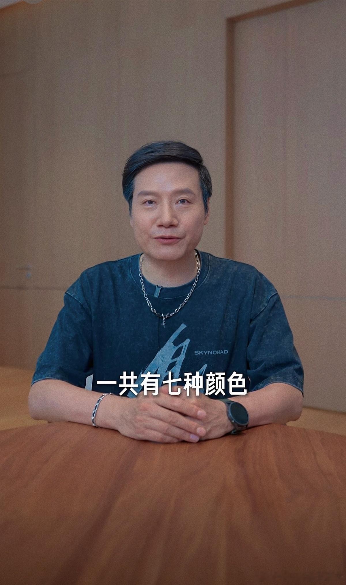 雷军晚安，互联网界最潮的总