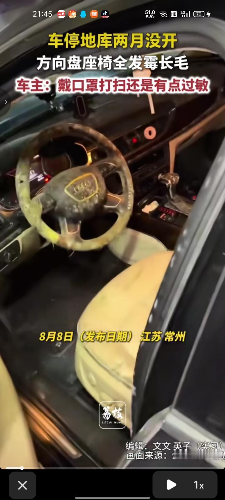8月5日，江苏常州。网友发视频称，车停在地下车库两个月没开，当时另一辆车拿去修理