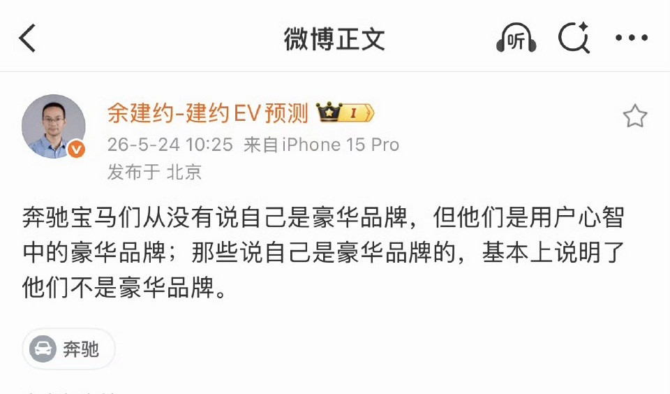 “豪华品牌”我觉得不是吹出来的宝马、奔驰、奥迪、保时捷、路虎、沃尔沃、雷克萨斯、