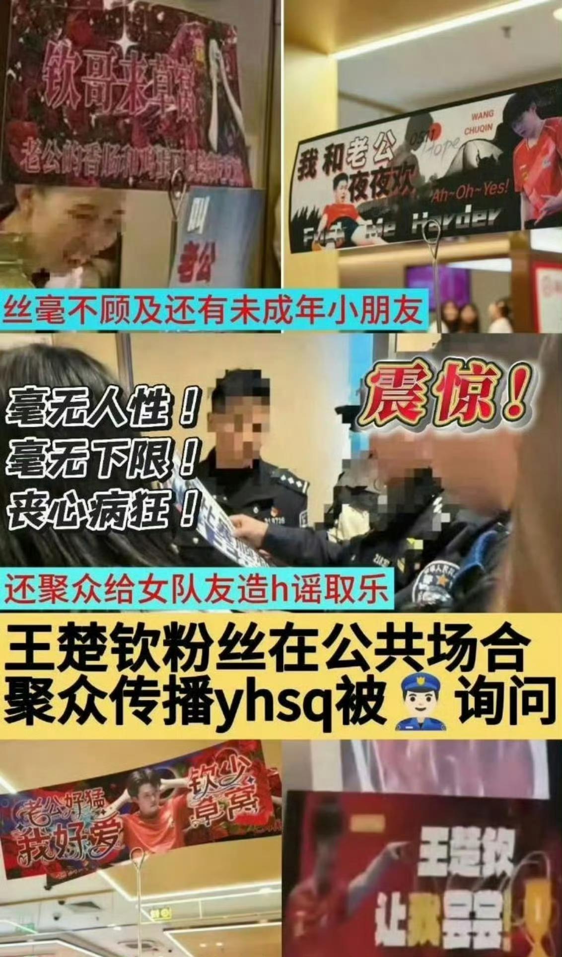 🔥15冠王王楚钦宣布休整！远离乒乓球40天，球迷：好好充电🎯体坛顶流累