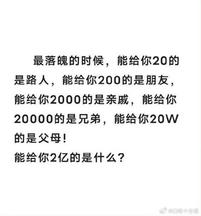 是什么呢？