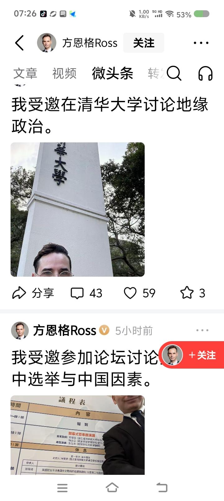 方某，中国人民不会忘了你的，尤其是台湾解放后。你千万不要逃，千万不要对解