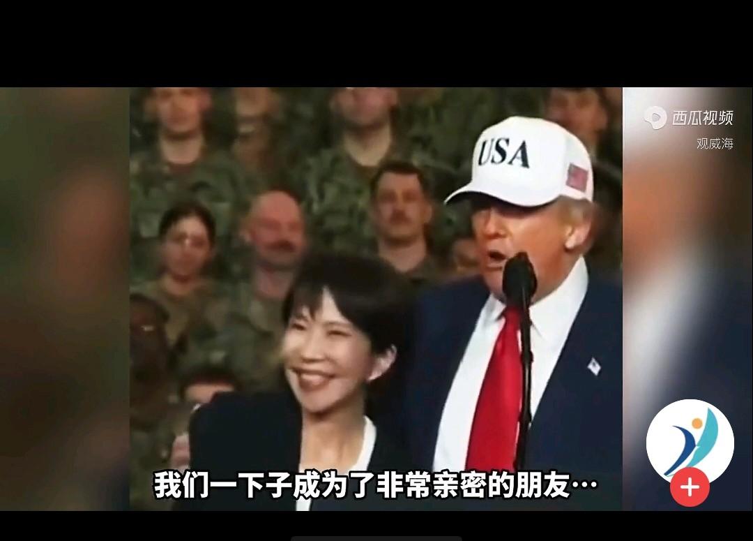 谁给的这个女人干涉中国内政的勇气