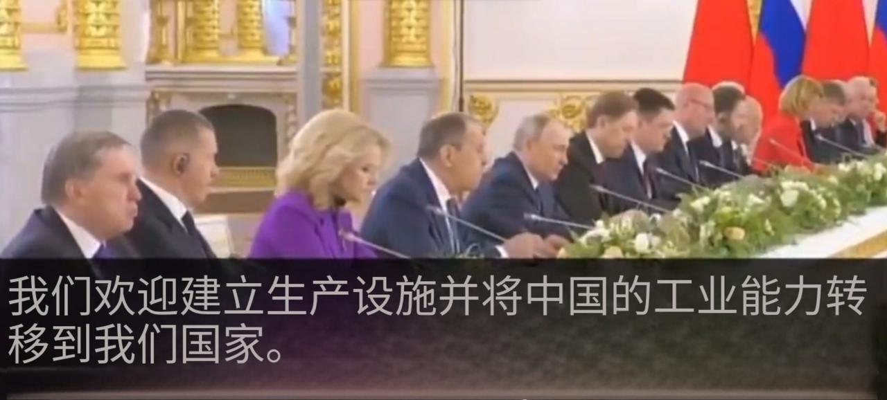 普京要求中国，将中国的生产设施搬去俄罗斯。作为交换，俄罗斯增加农产品对中国出口量