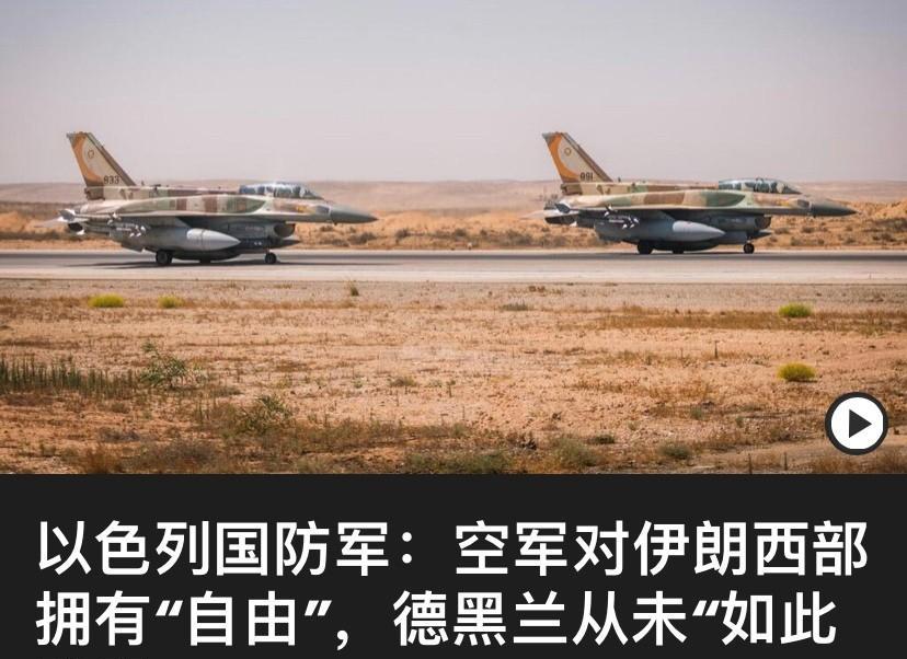 看到伊朗的惨状，一款中式战机在外网被刷上热榜，多国网民喊话本国军方：我们现在就需