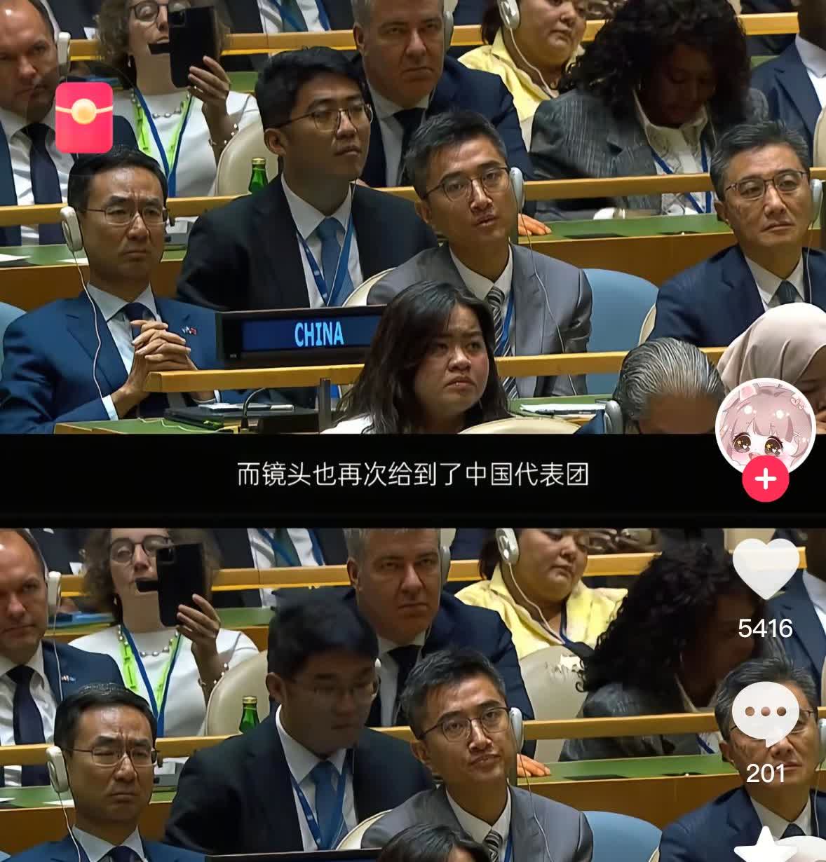 川普联合国大会呼呼开麦57分钟，大骂特骂，这些都不好笑、好笑的是我们家的联合国人