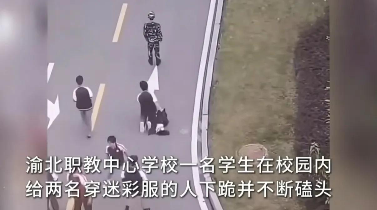 现在的学校还有纠察队吗？刷到一视频，重庆某职业学校的纠察队查到一学生带充电宝进学