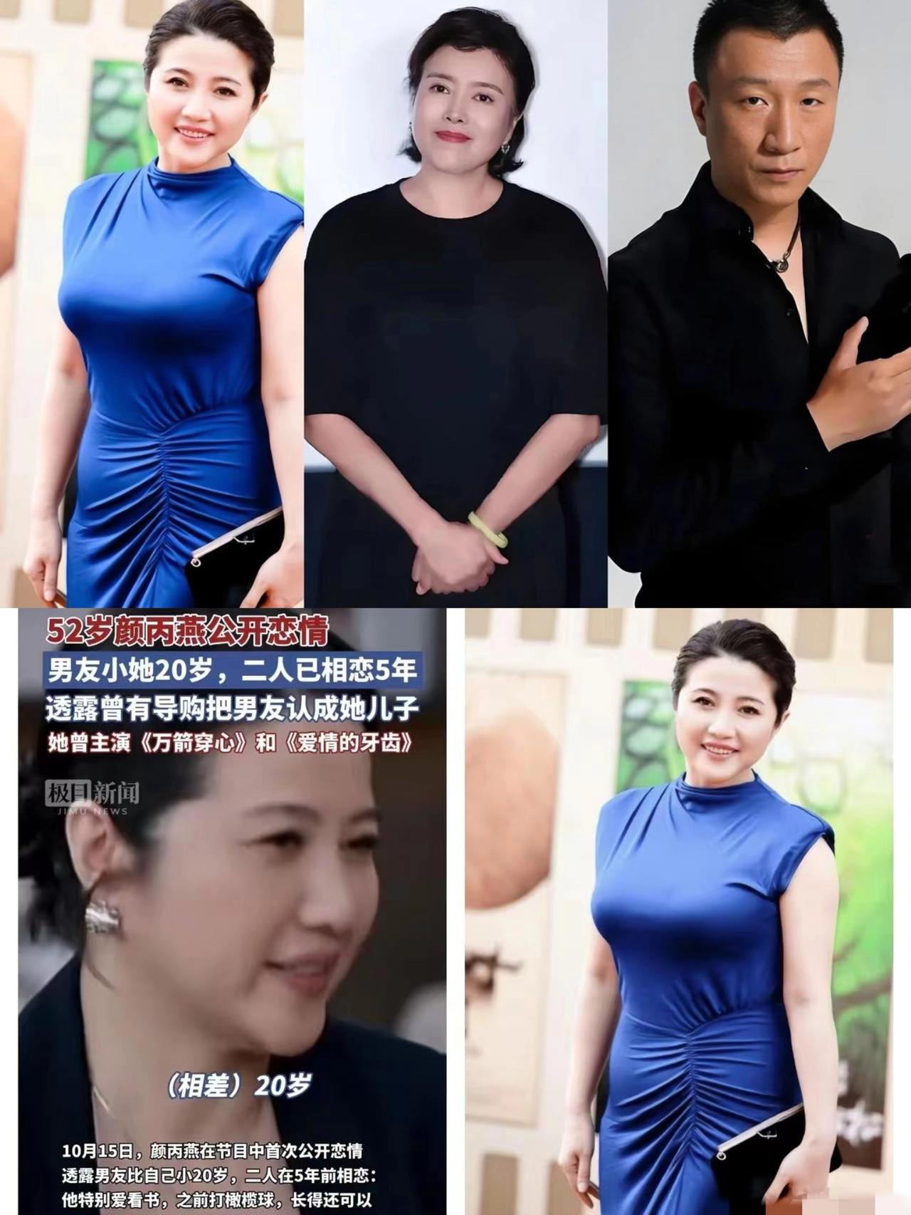 同样是姐弟恋，颜丙燕和丁嘉丽差太多了！丁嘉丽当年全力托举对方，资源全给，