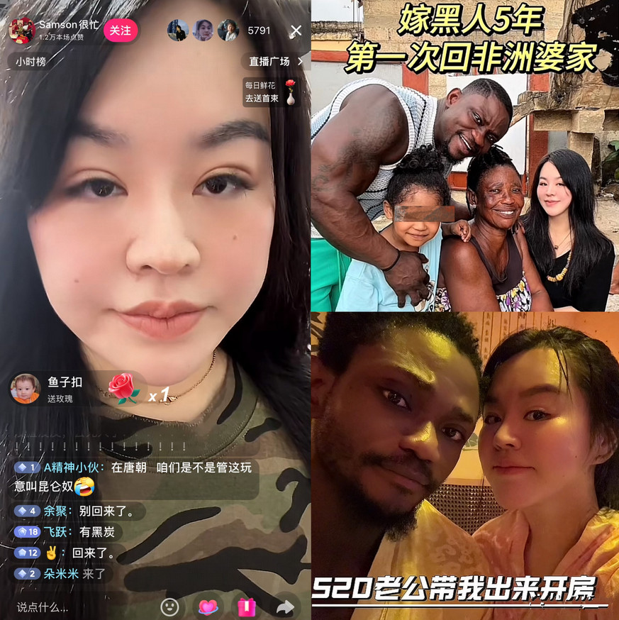 太扎心了！第一次见女主播开直播，评论区全是骂她的，不是因为她长得丑被骂，而是因