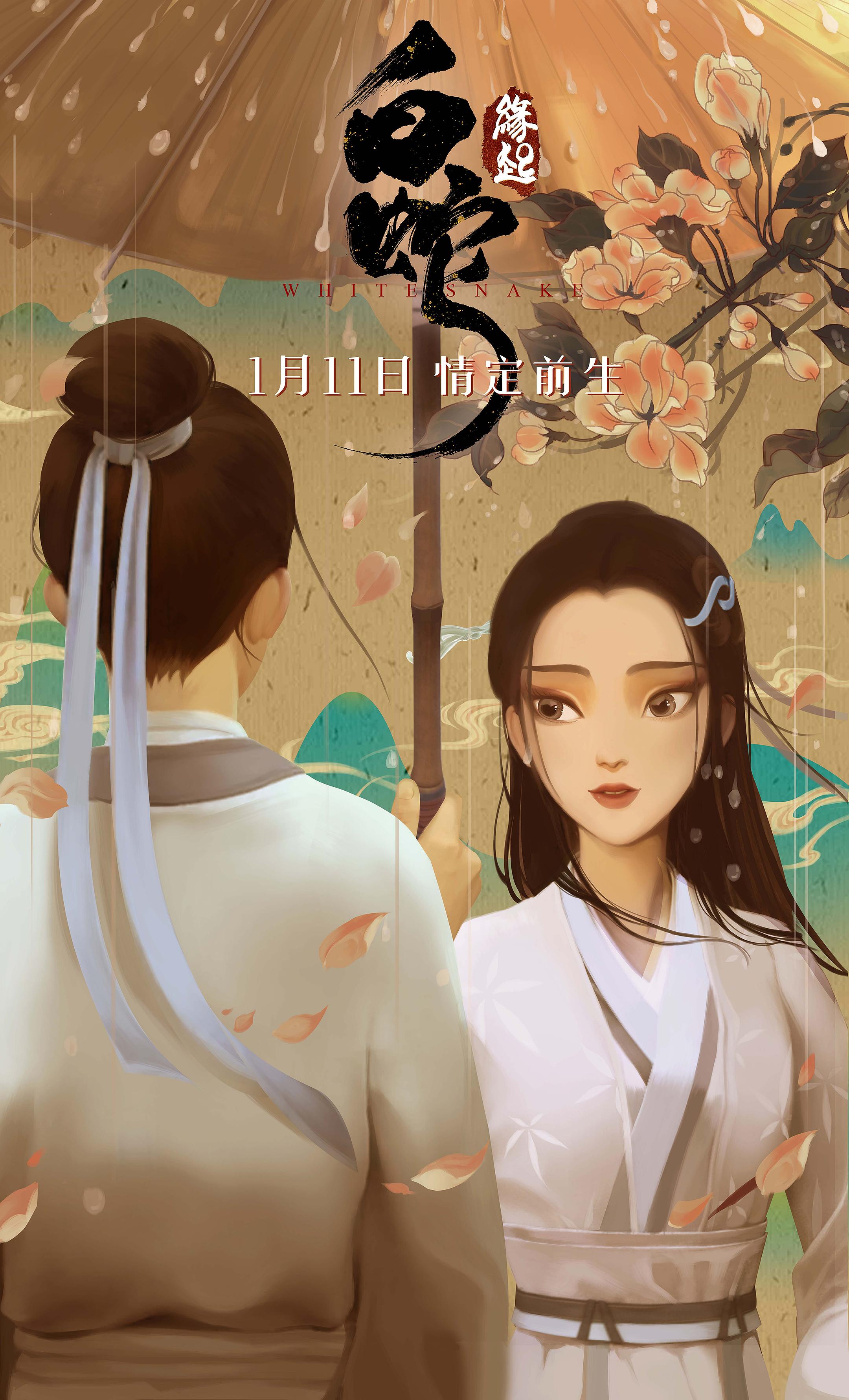 白蛇动漫电影有几部？截至目前，由追光动画制作的“白蛇系列”动漫电影共有以下三部作