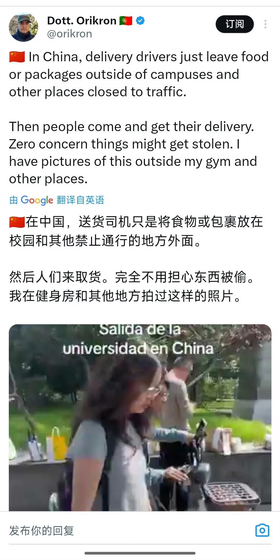 老外都觉得不可思议，但我们早已习以为常。​​​