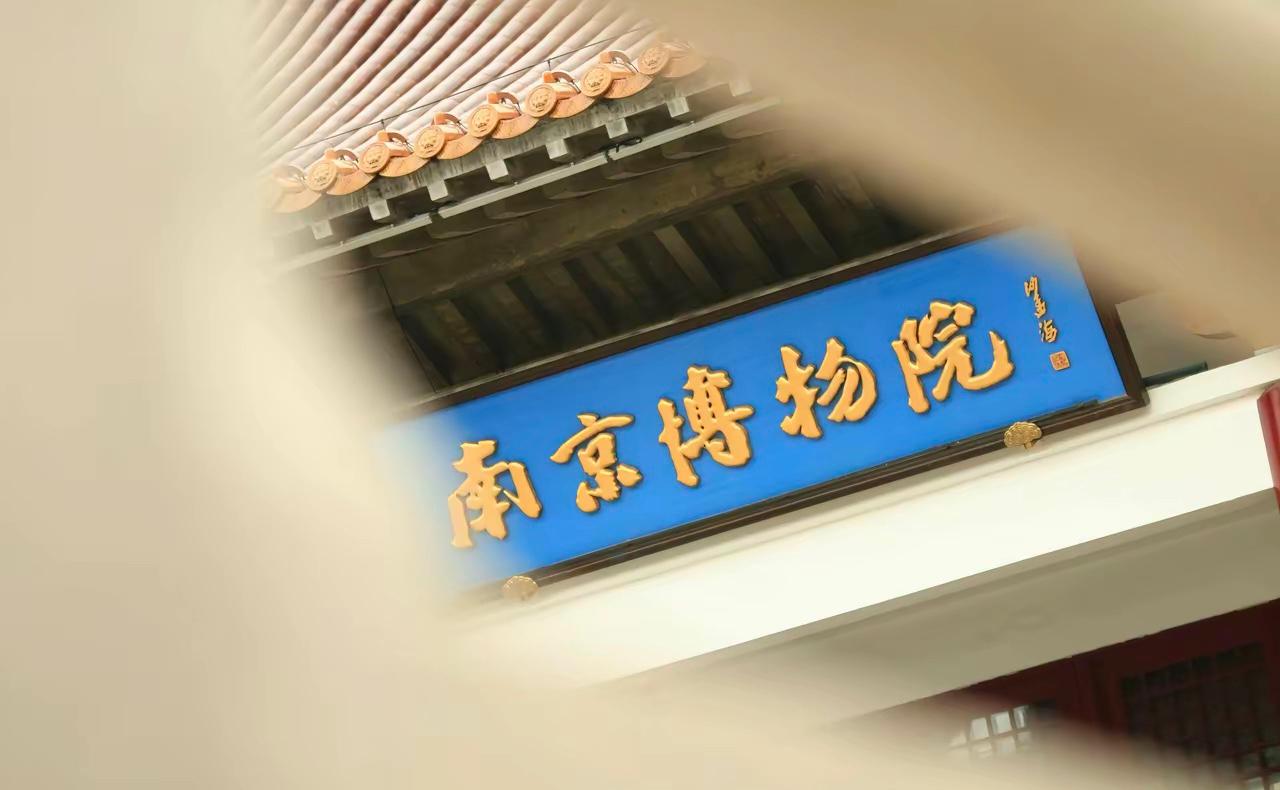 让暴风雨来的更猛烈些吧！这次是动真格了，江苏纪委监委、公安、政法、文旅、文物等