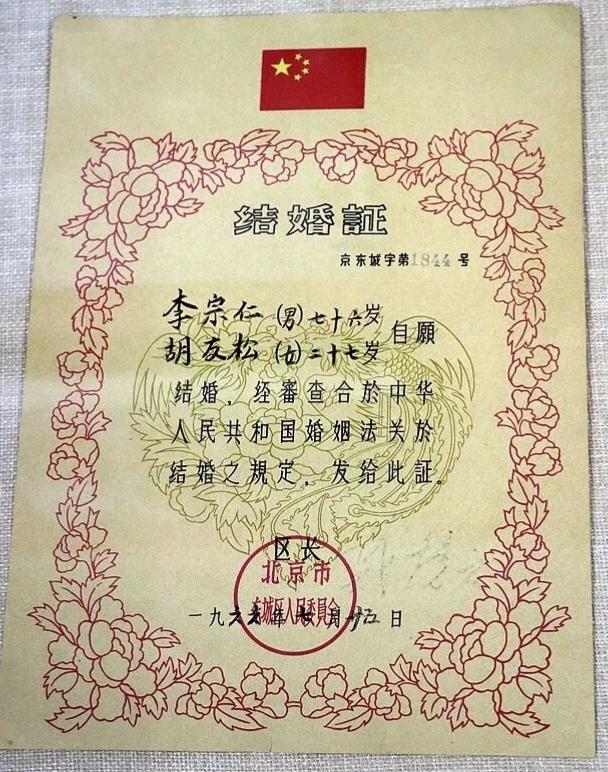 分享一张你相册里的老照片