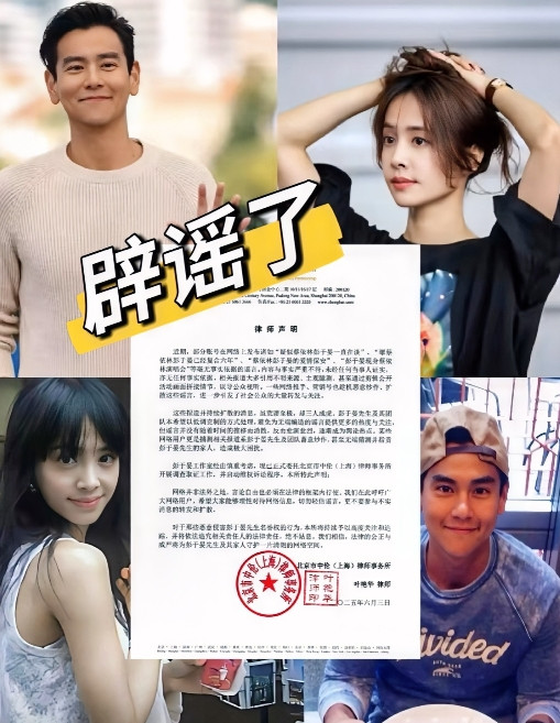 祝福了半天，结果是假的。彭于晏，没和蔡依林谈。我现在知道了。但是，为什么有些