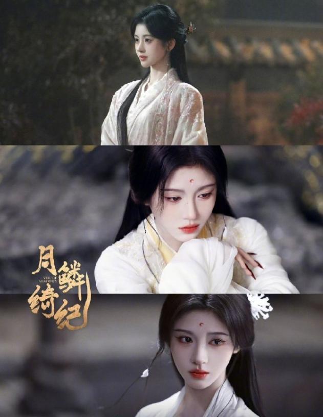 《月鳞绮纪》定档！鞠婧祎被压的时间最久的待播剧不是《月鳞绮纪》，而是和宋威龙合