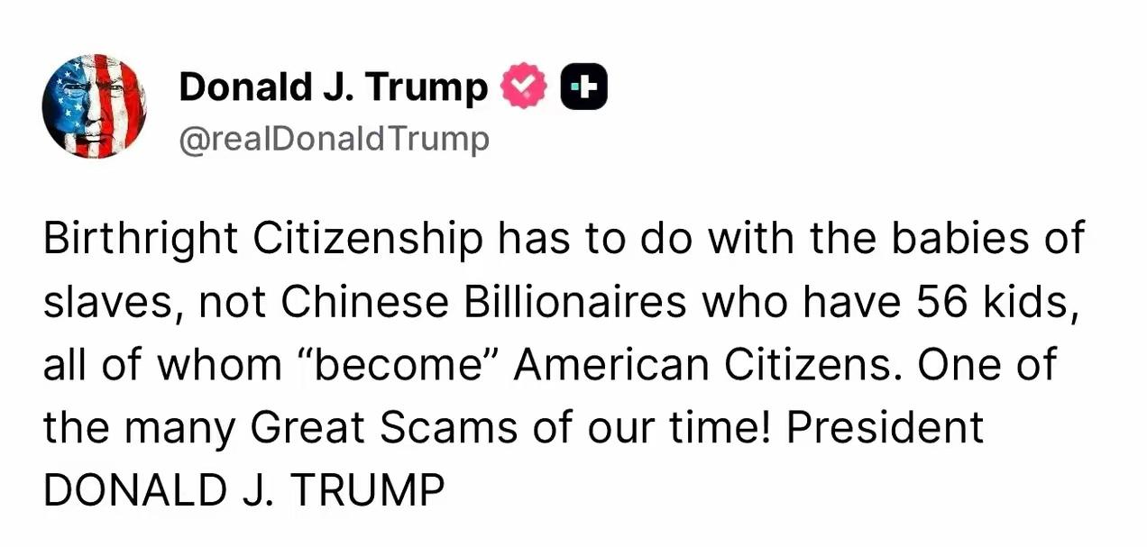 这个消息太炸裂了！川普发文说有个中国富豪在美国生了56个孩子，按照美国政策，