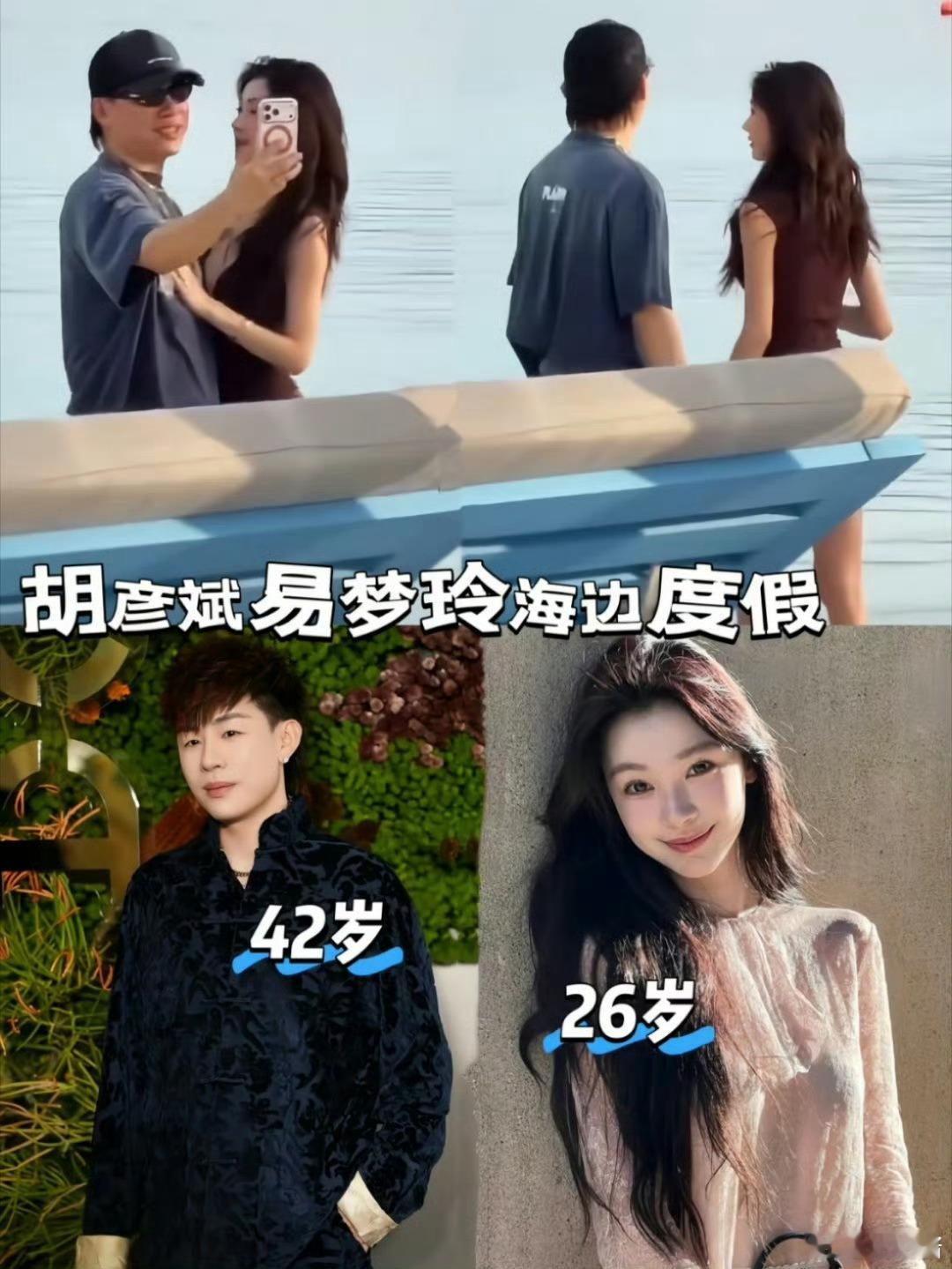 这都2025年了，郎才女貌，祝福