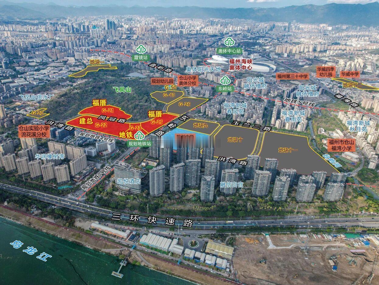 福州本土国企再次成为夺地主角！城区年内第五场土拍落槌建工福厝、榕发都分别拿了两