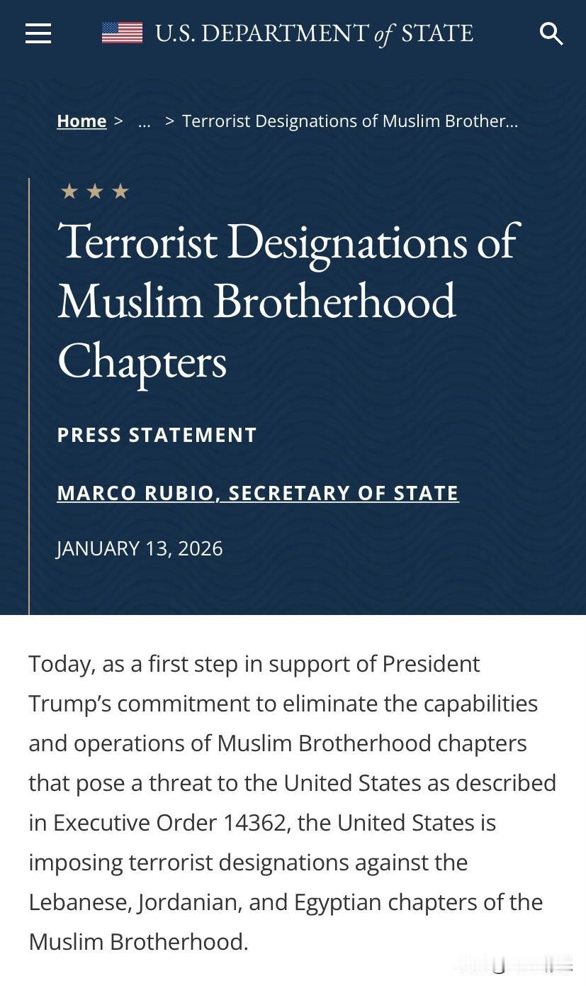 🔴🇺🇸美国总统特朗普签发【第14362号】行政令🔴🇺🇸美国国务院 