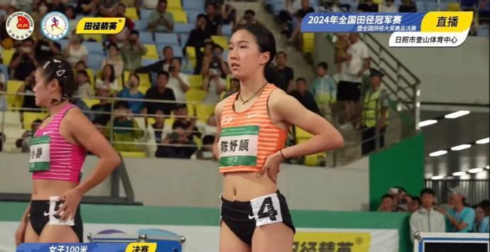 陈妤颉，祝你儿童节快乐！少年陈妤颉，十六岁获得国际级运动健将。这是今年四月二