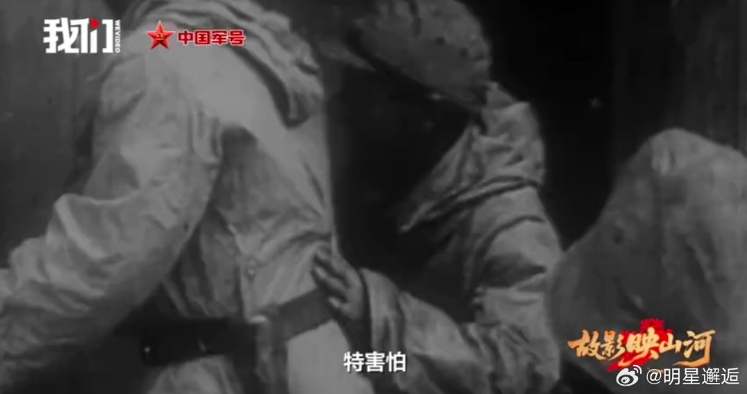 24岁诗人战士写给母亲的绝笔信敌人悬赏活捉神八路这故事必须转发！24岁诗人战