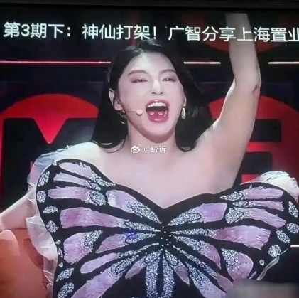 不懂就问！张雨绮这舌头上是什么呀？？​​​