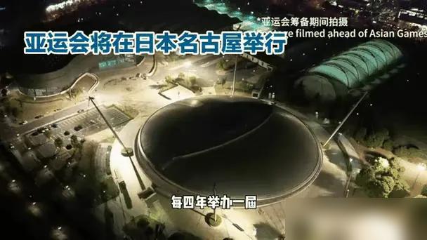 根本不是巧合！名古屋亚运踩国耻日开幕+签证双标，真的太刻意了。作为追了二十多